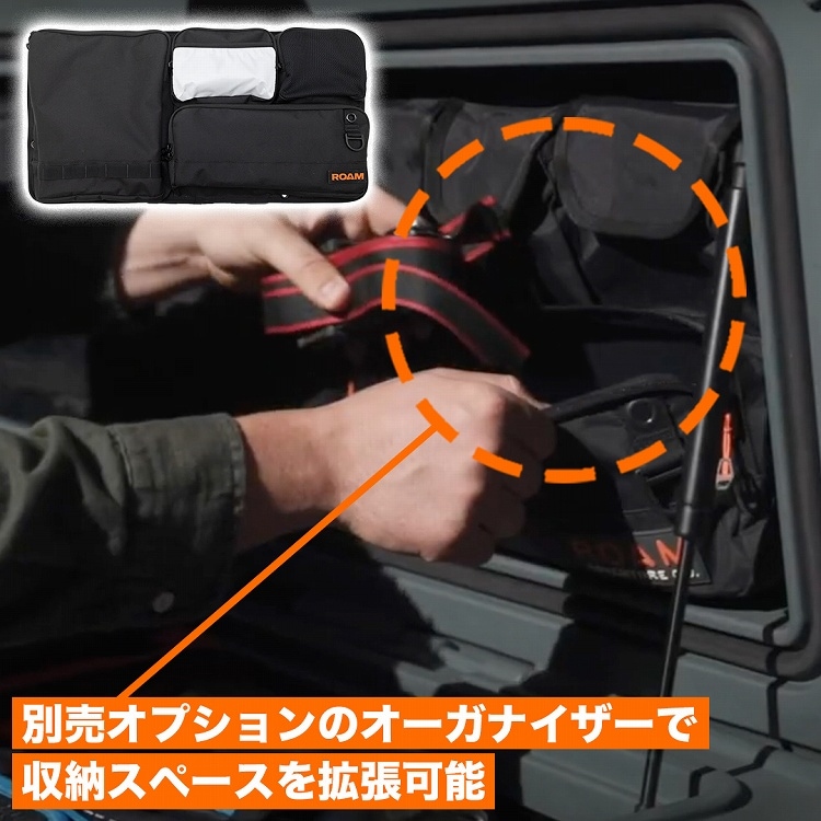 ROAM ADVENTURE CO. RUGGED CASE 66L ラギットケース 66リットル